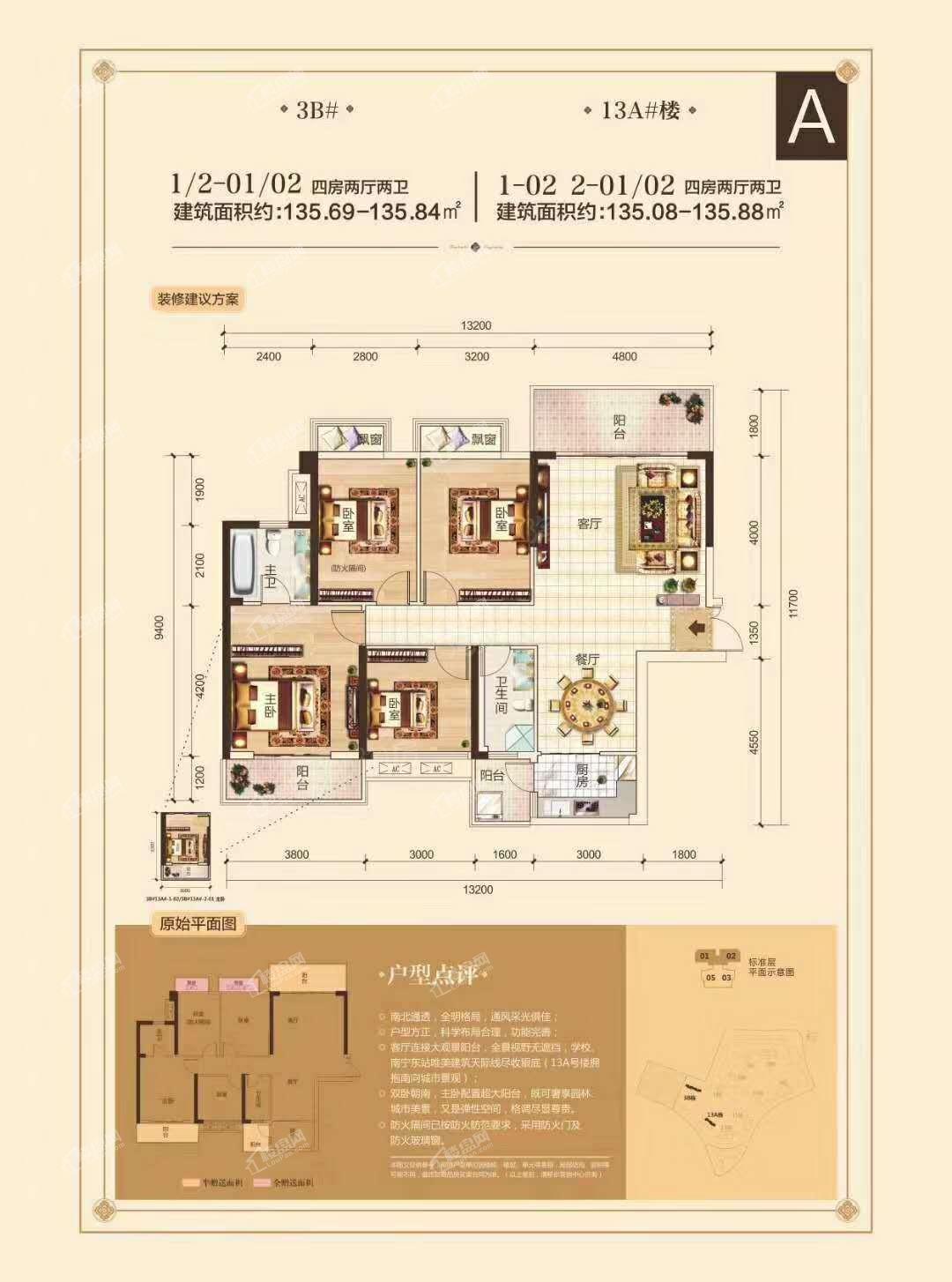 户型图片
