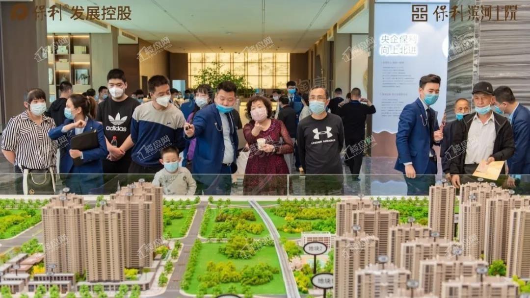 实景图