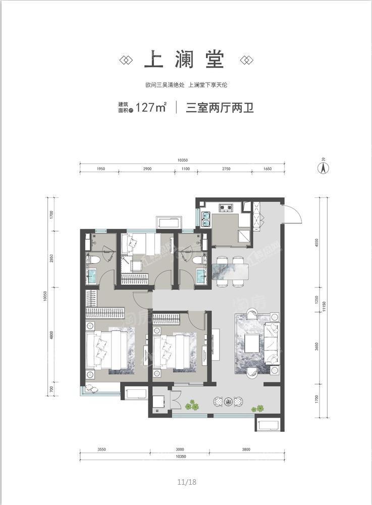 户型图片