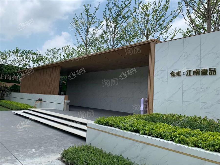 金成江南壹品实景图