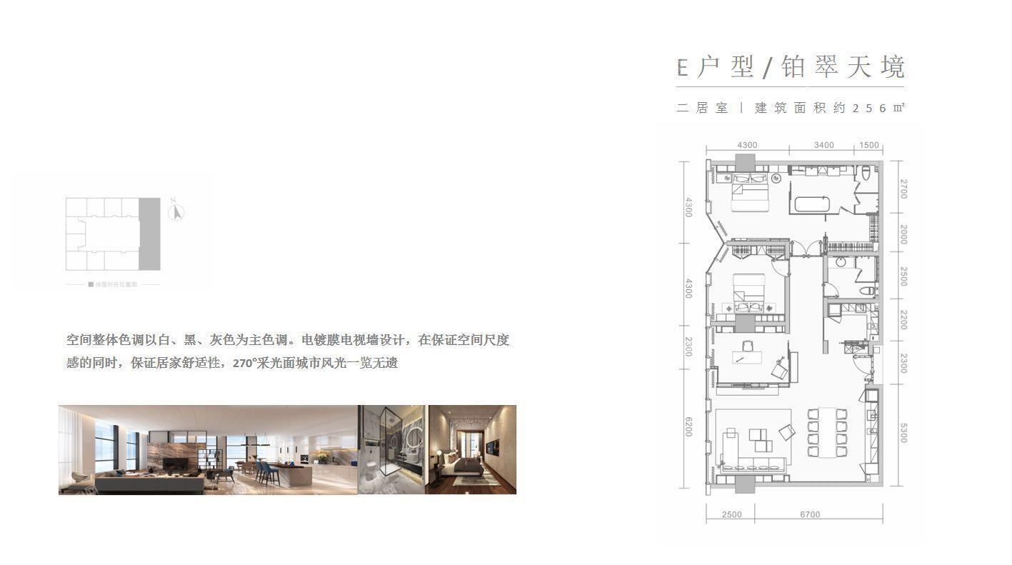 户型图片