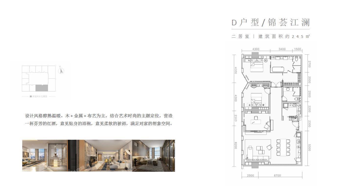 户型图片