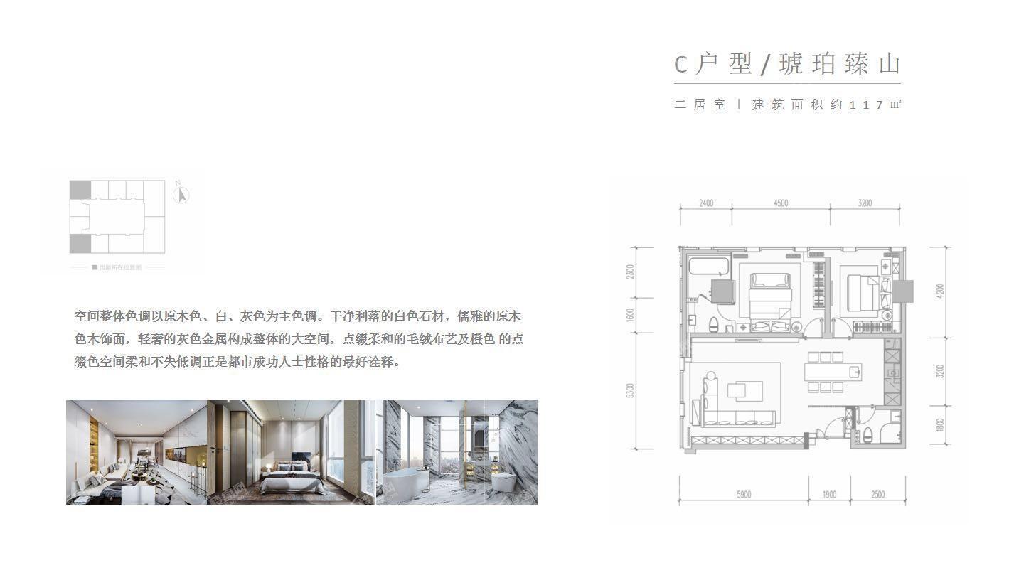 户型图片