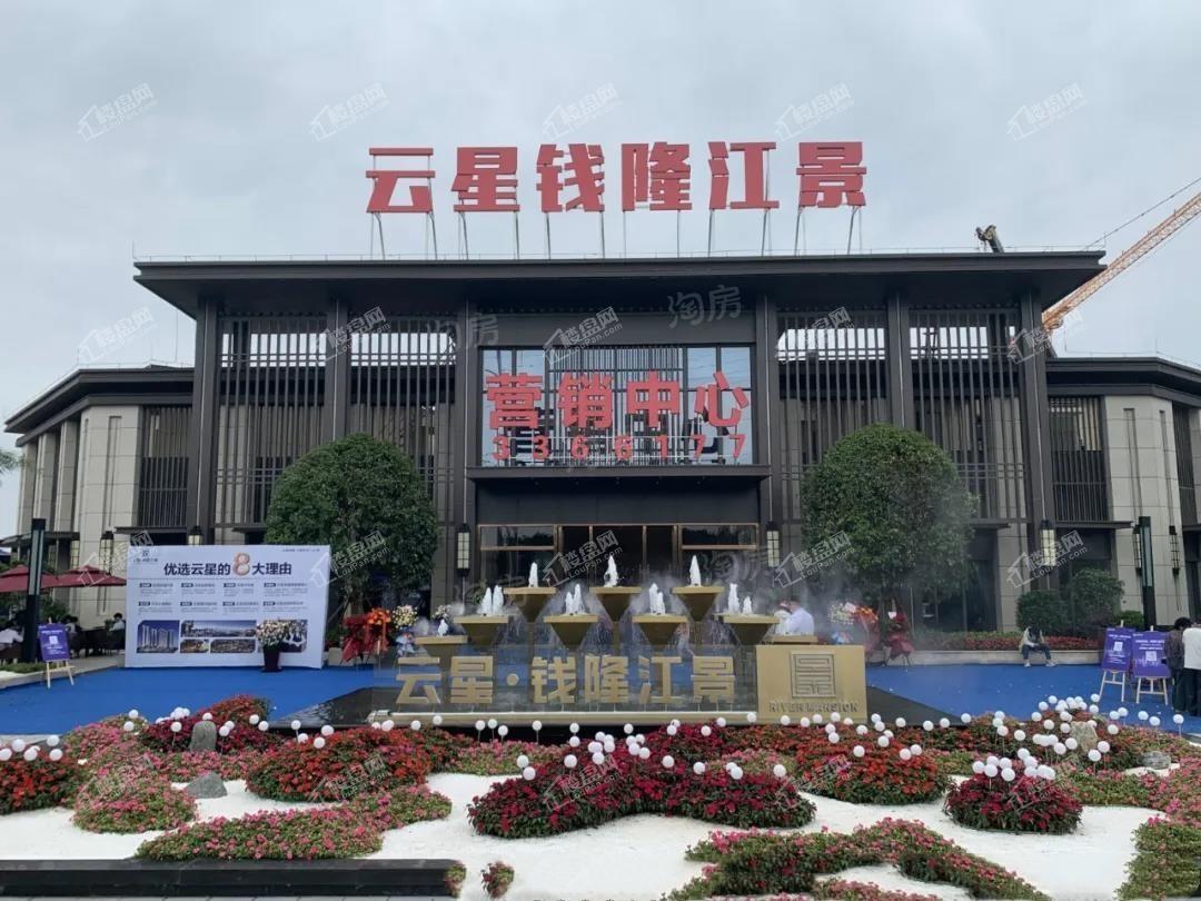 南宁云星钱隆江景实景图