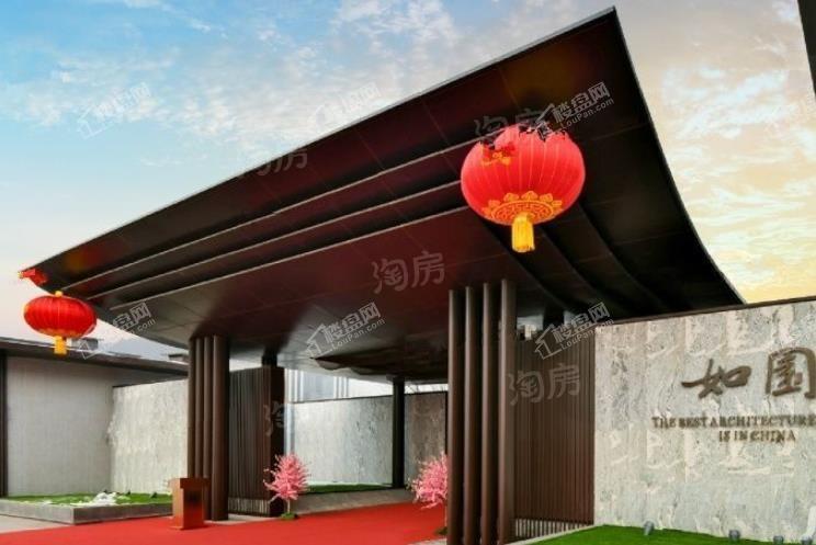 万科如园实景图