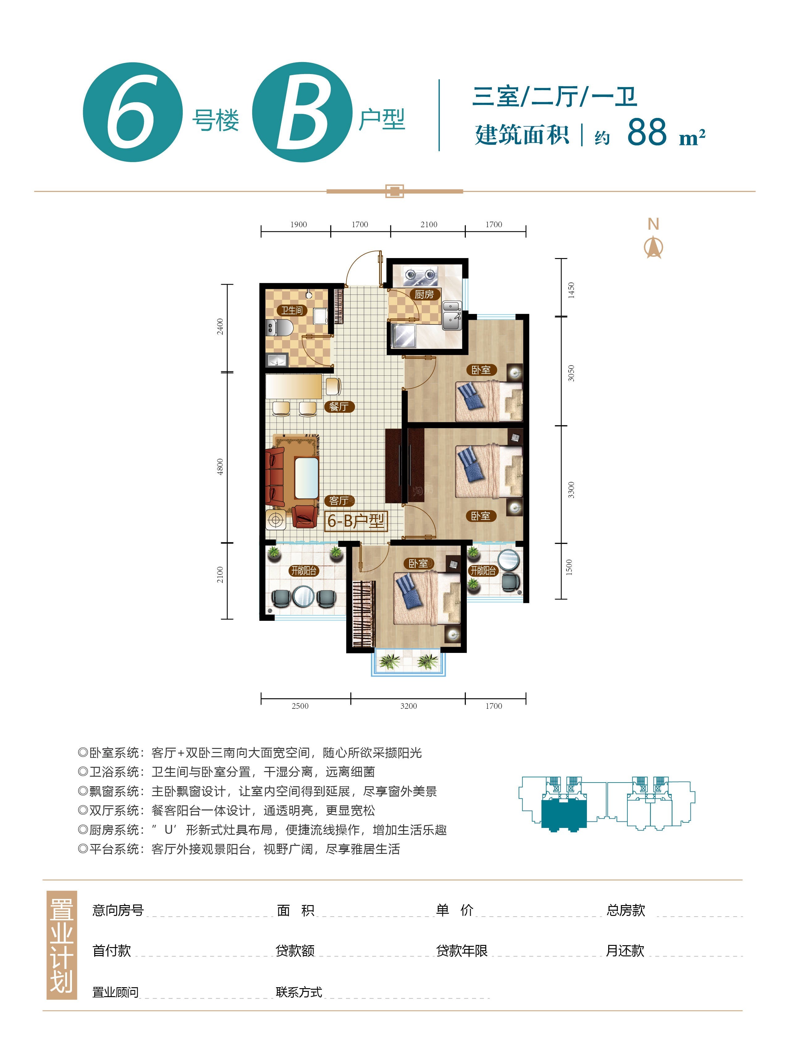 户型图片