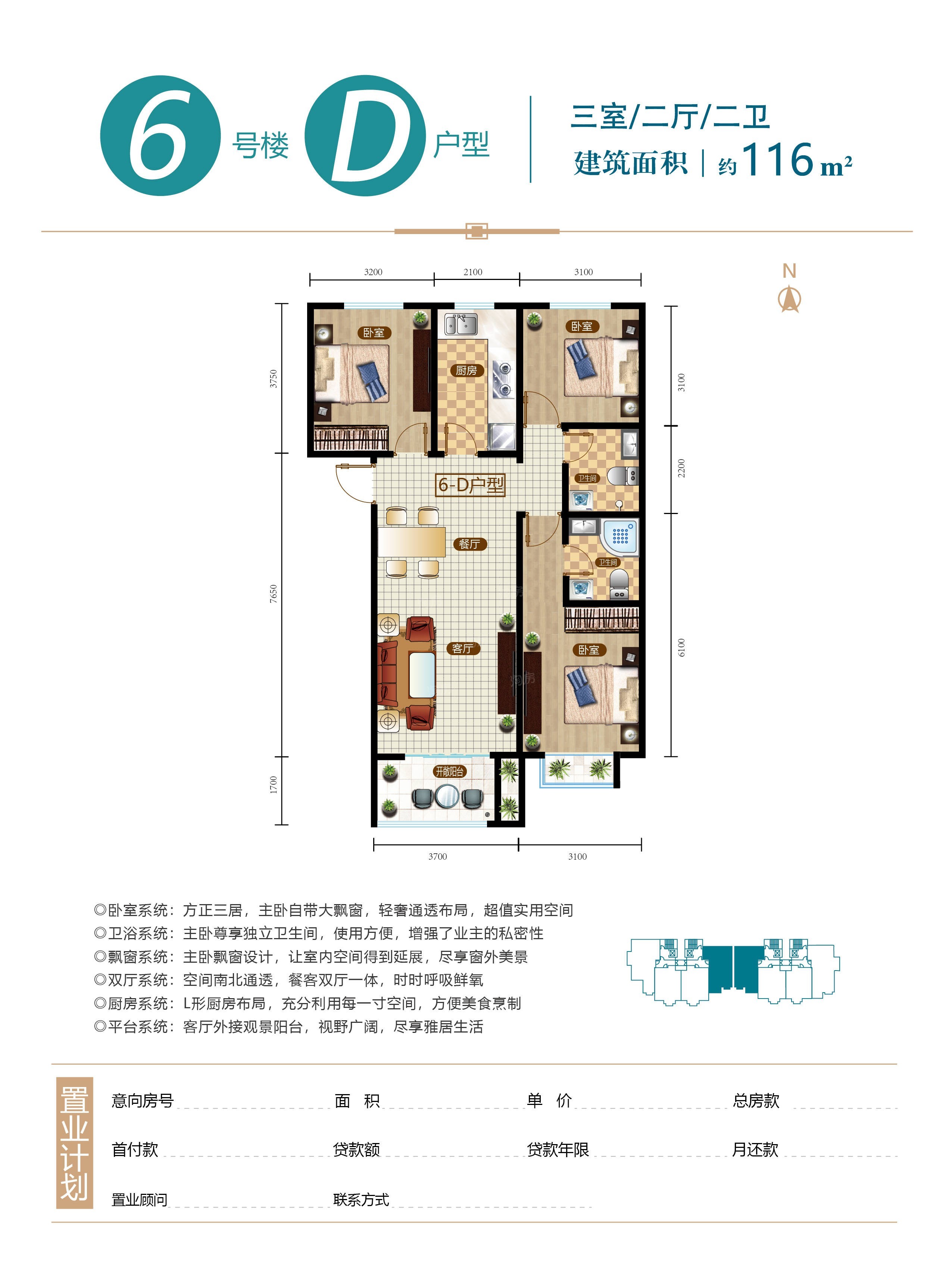 户型图片
