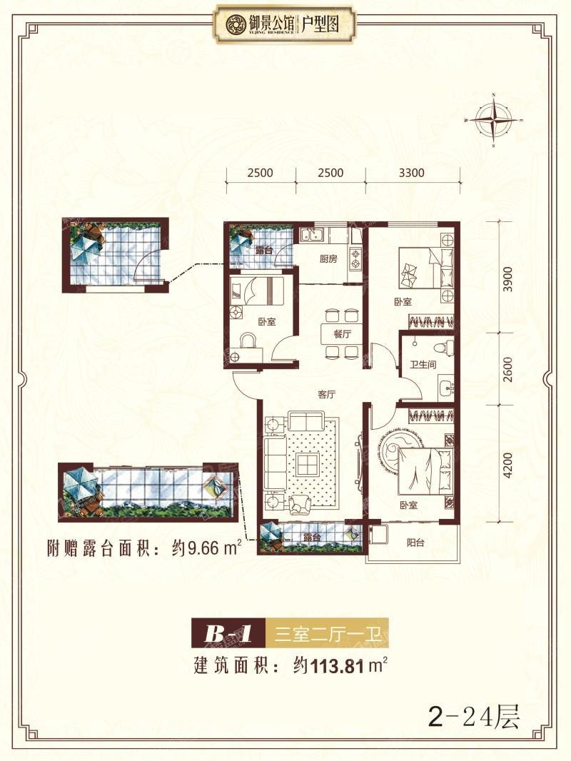 户型图片