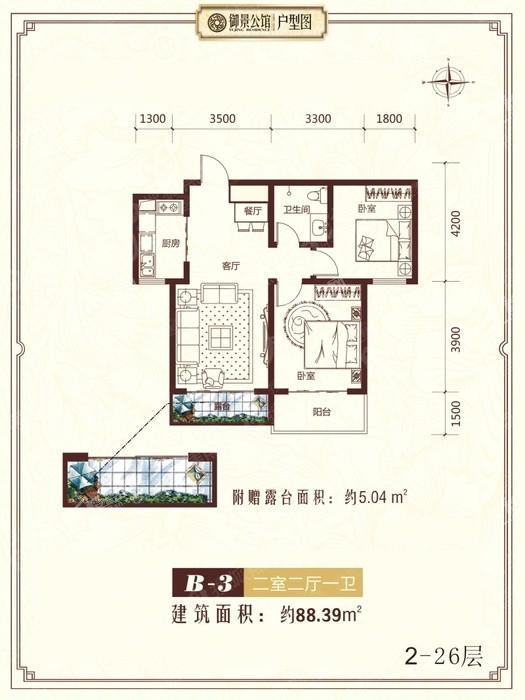 户型图片