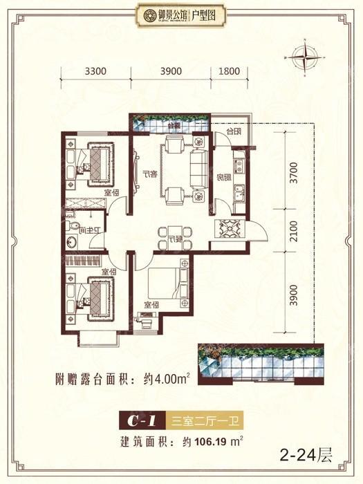 户型图片