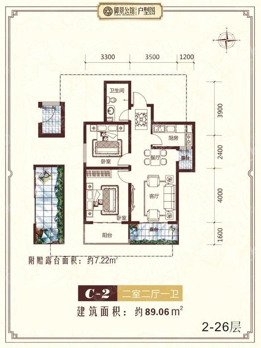 户型图片