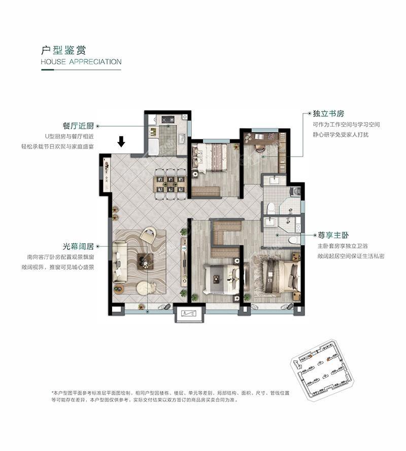户型图片