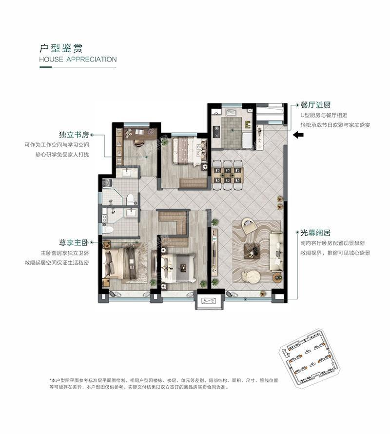 户型图片