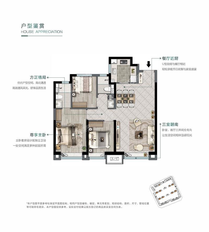 户型图片