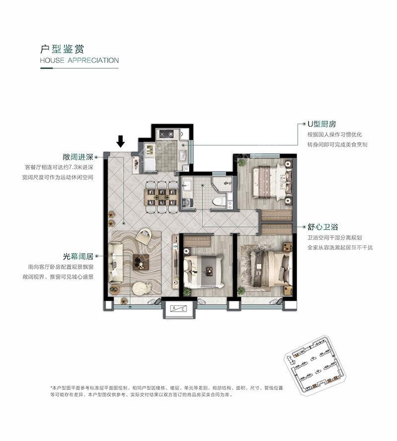 户型图片