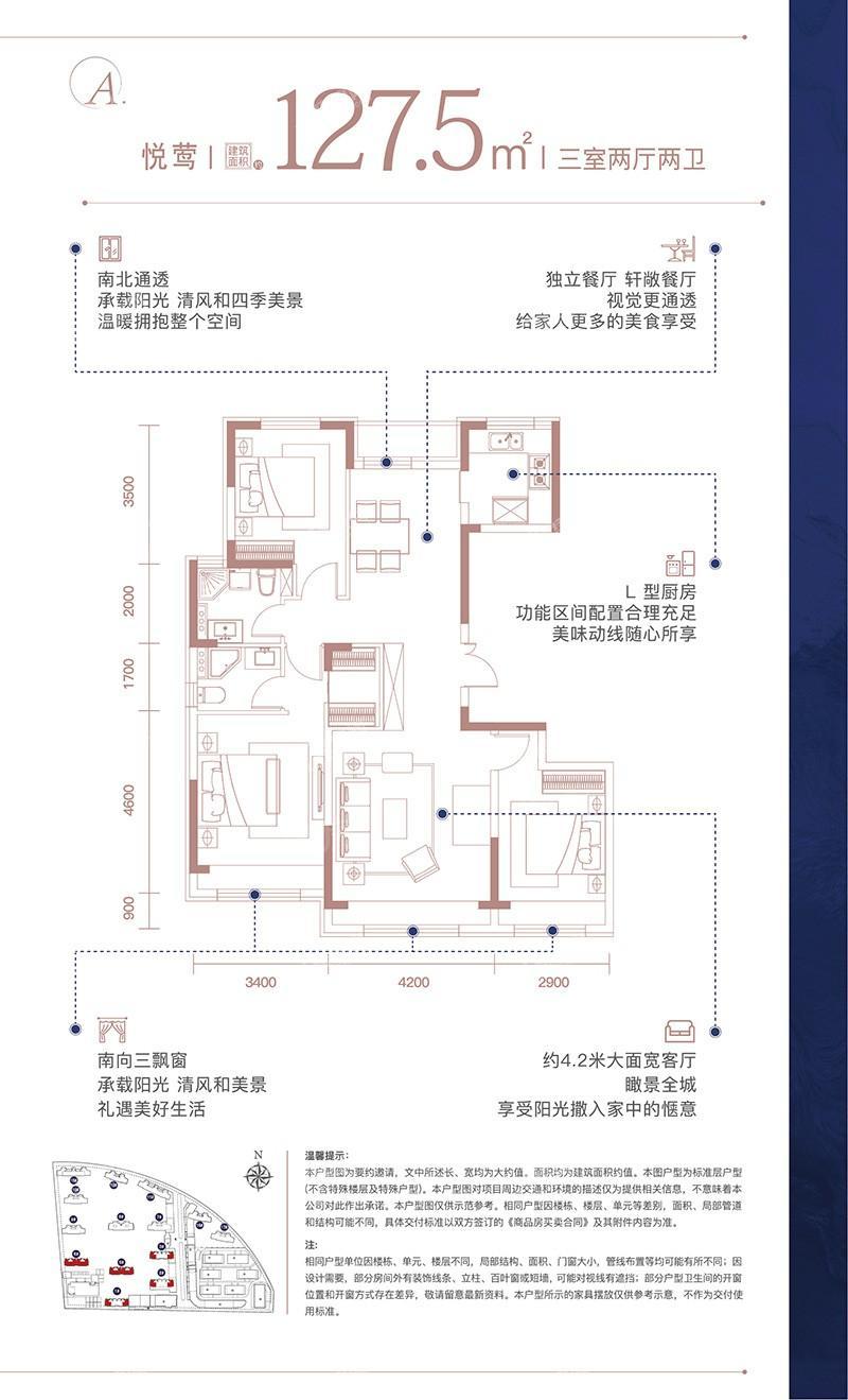 户型图片