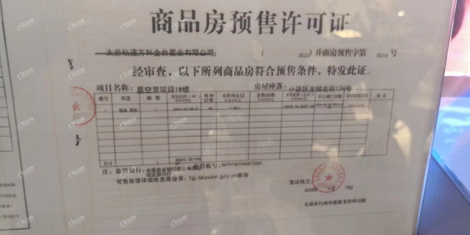 配套图