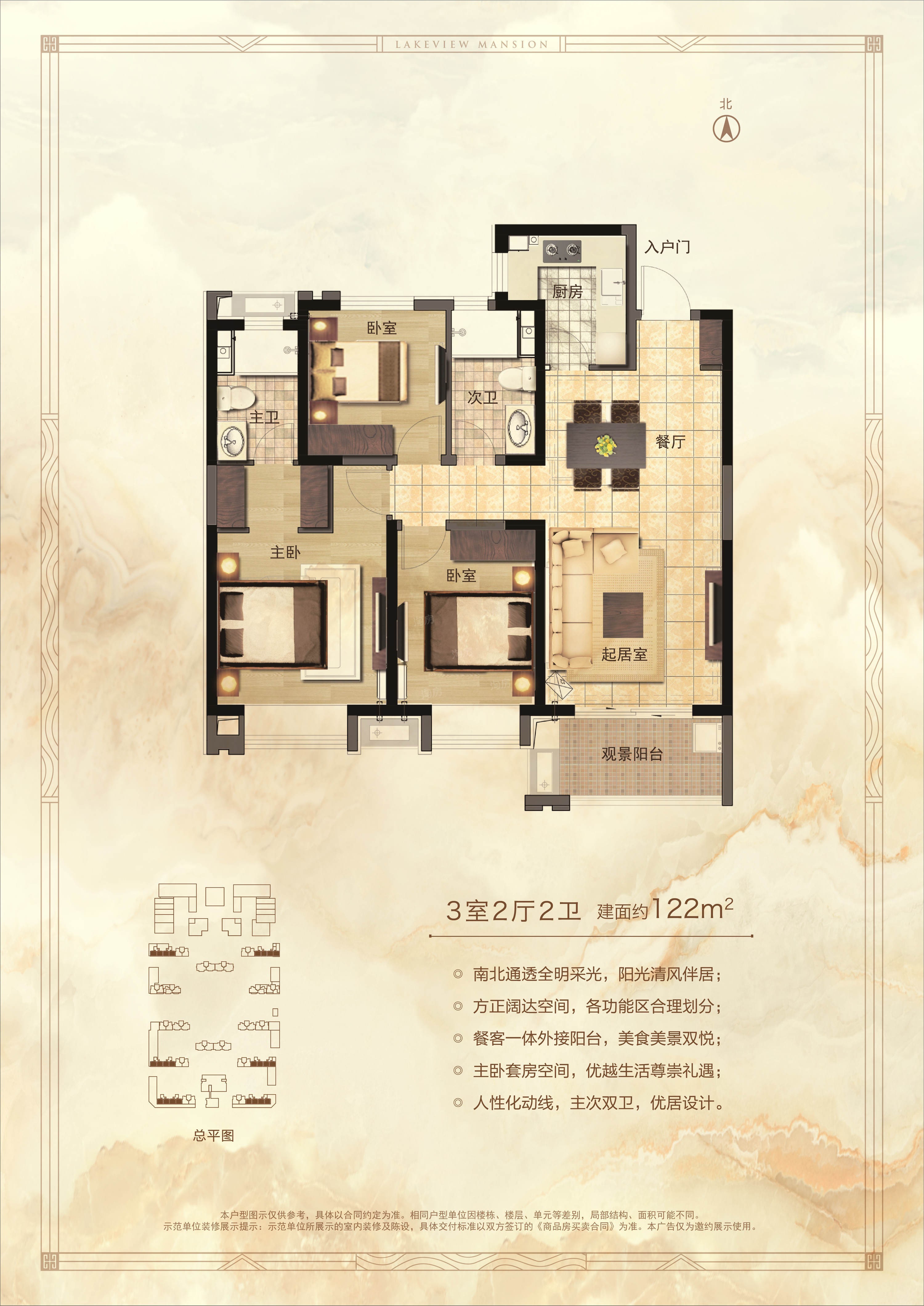 户型图片