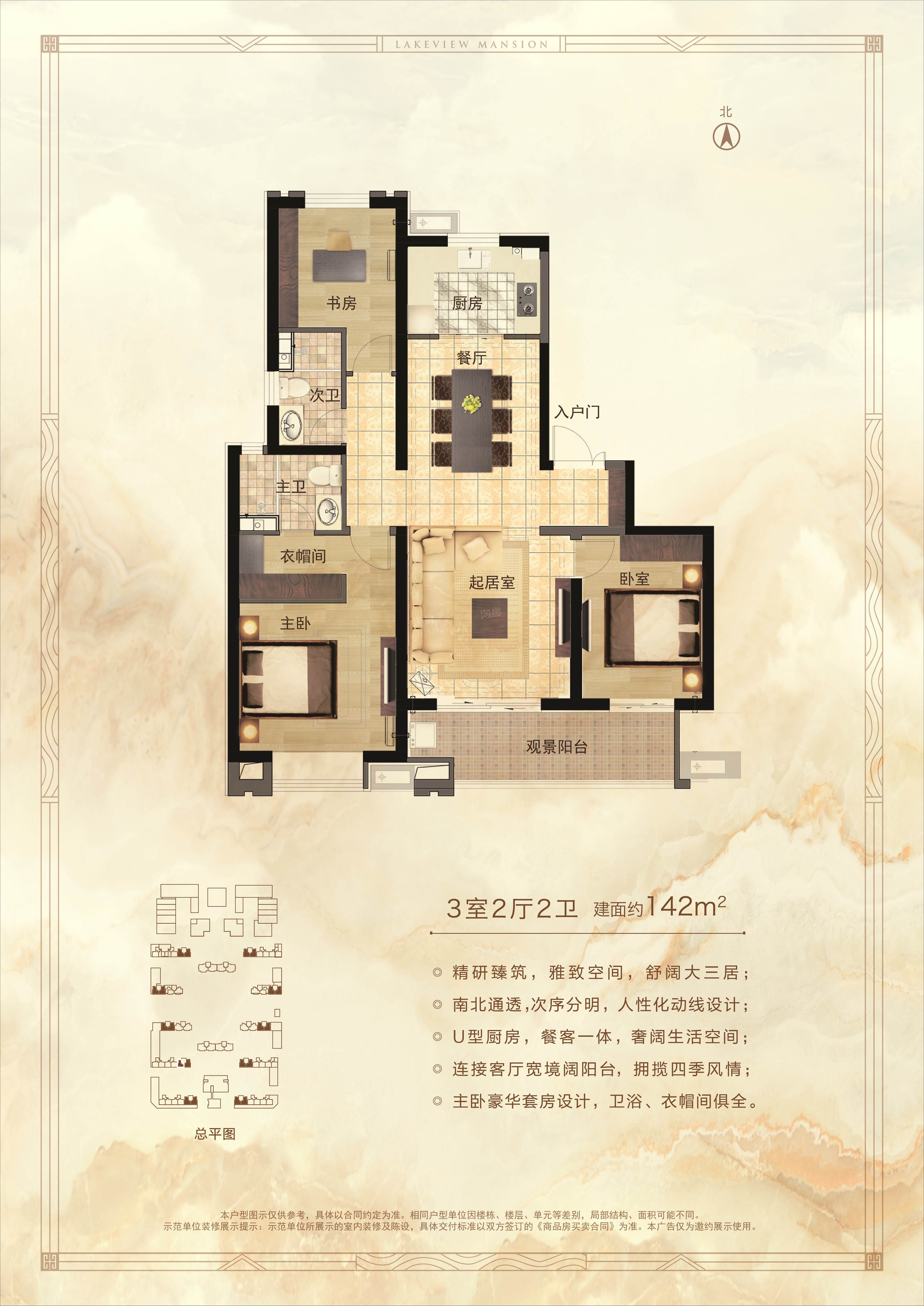 户型图片