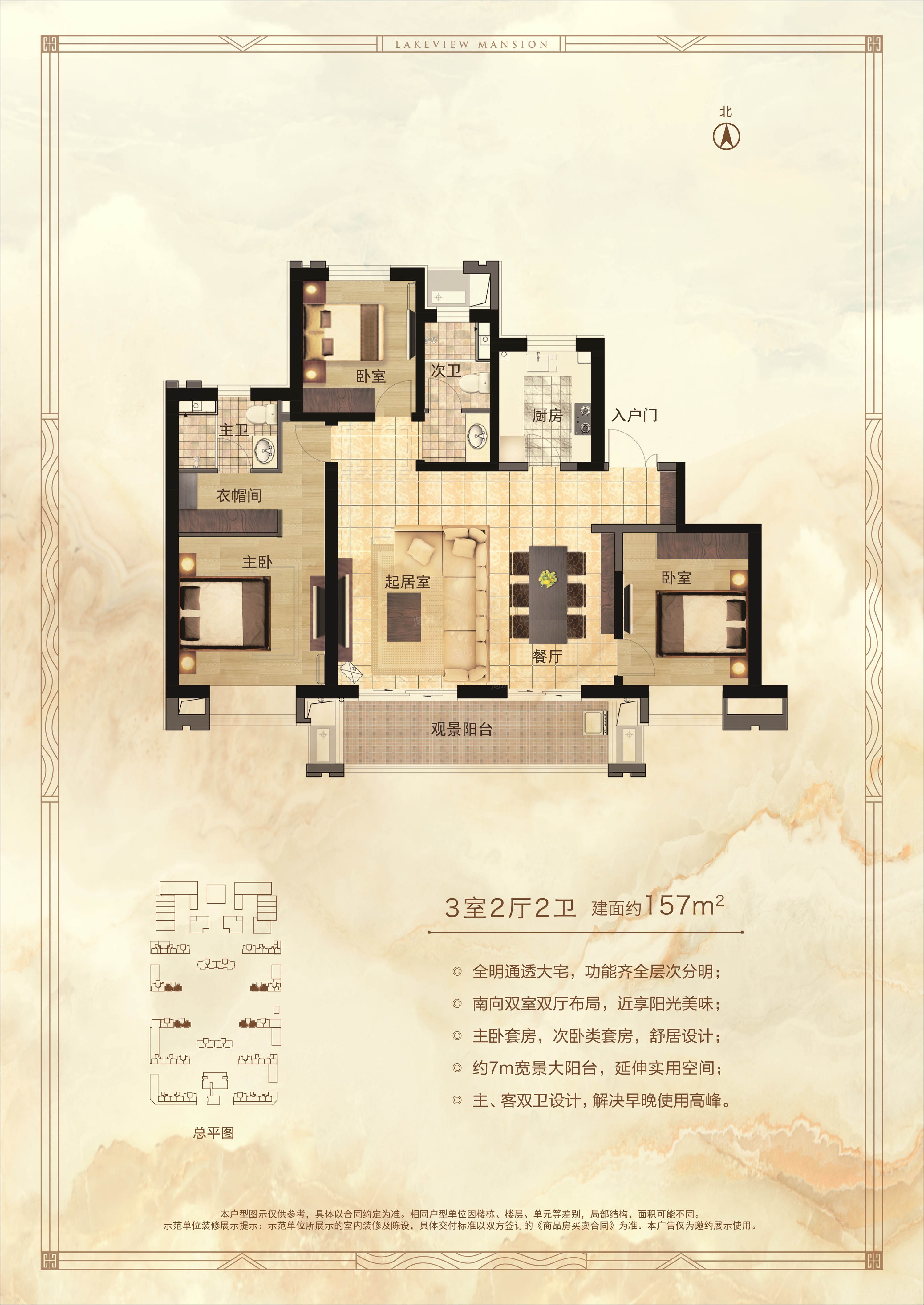 户型图片