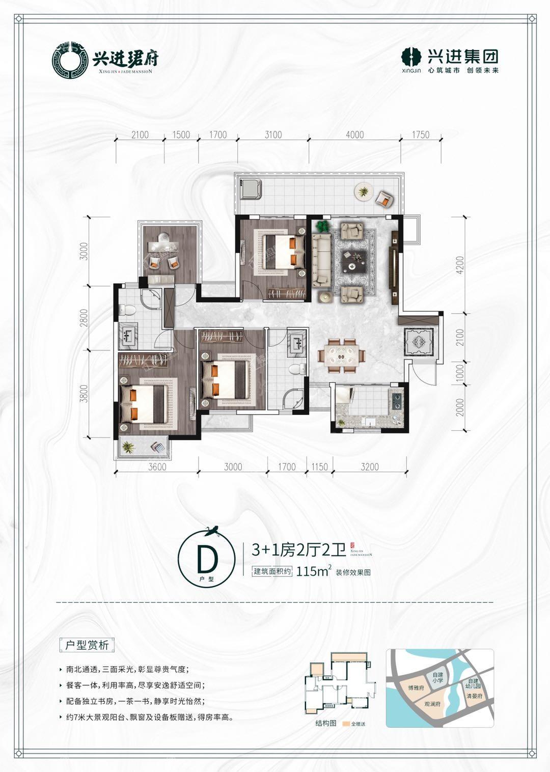 户型图片