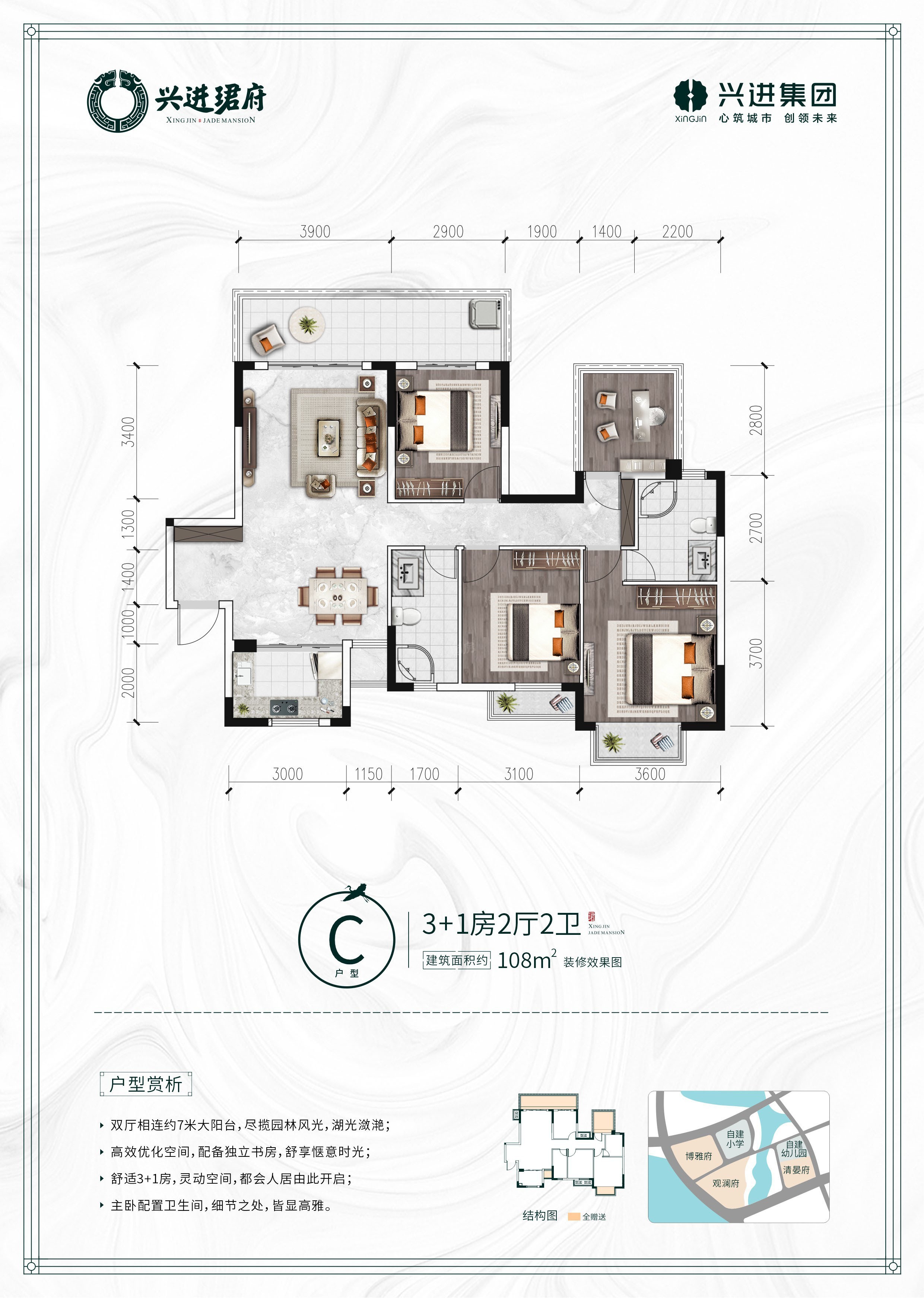 户型图片