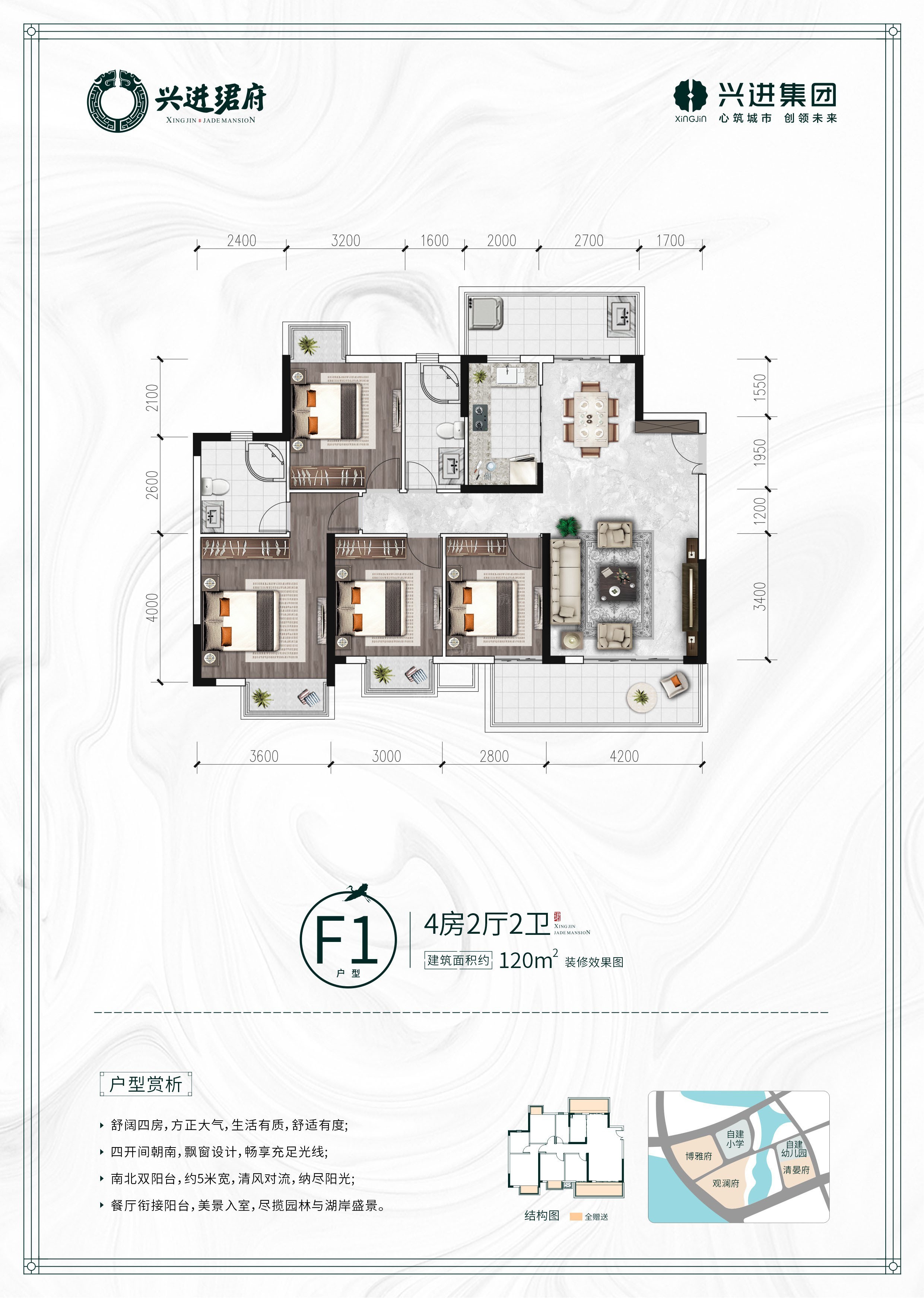 户型图片