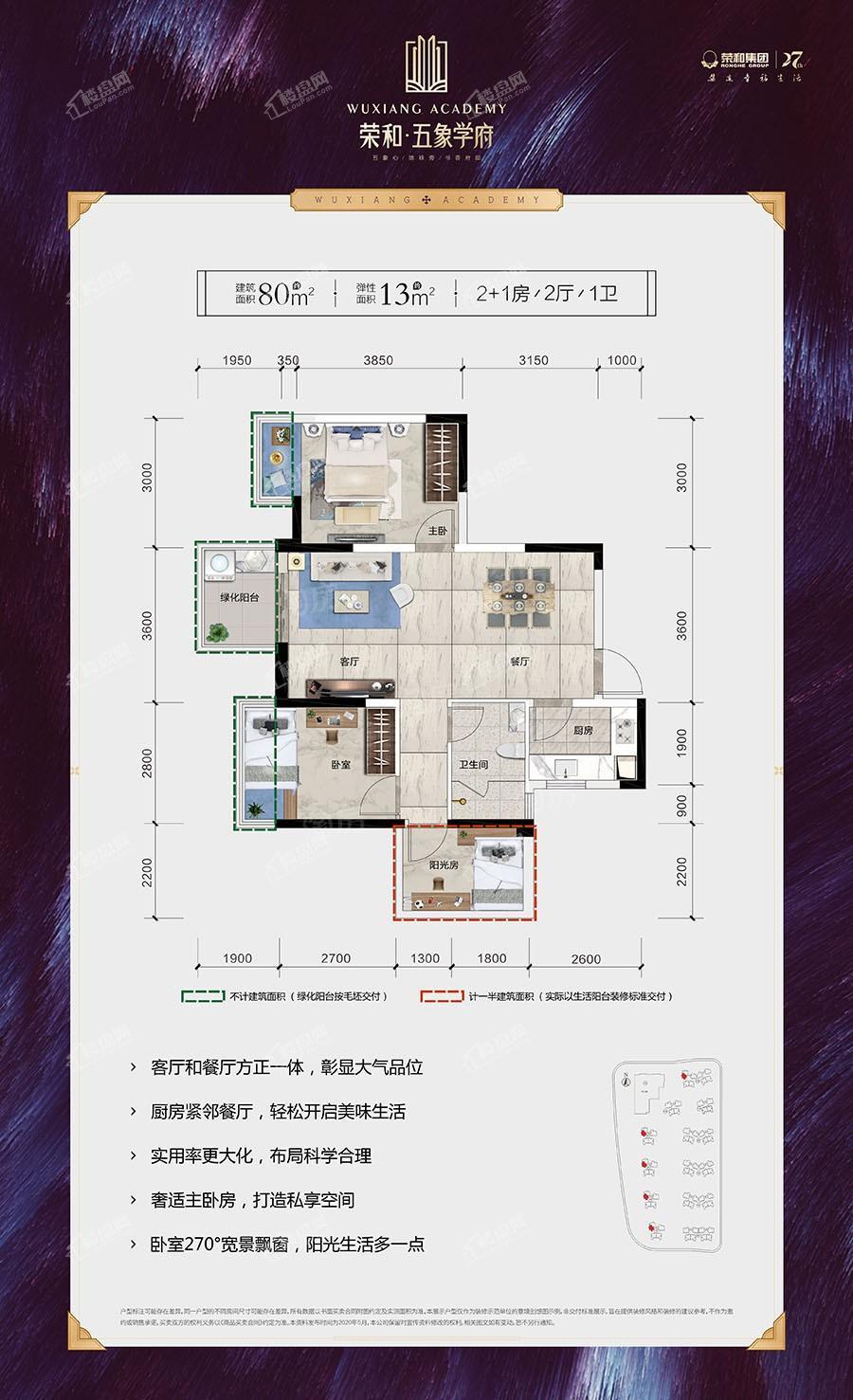 户型图片