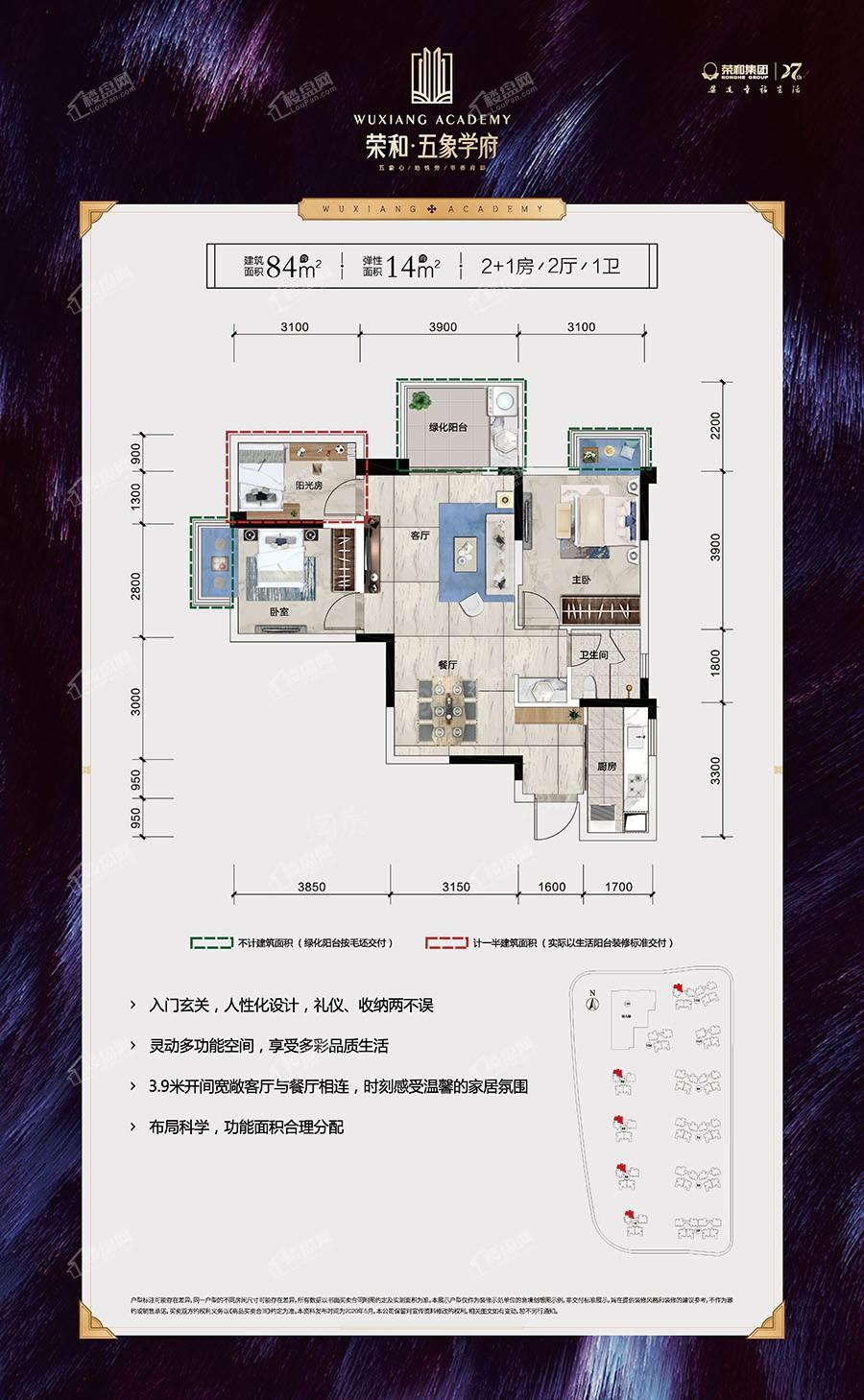 户型图片