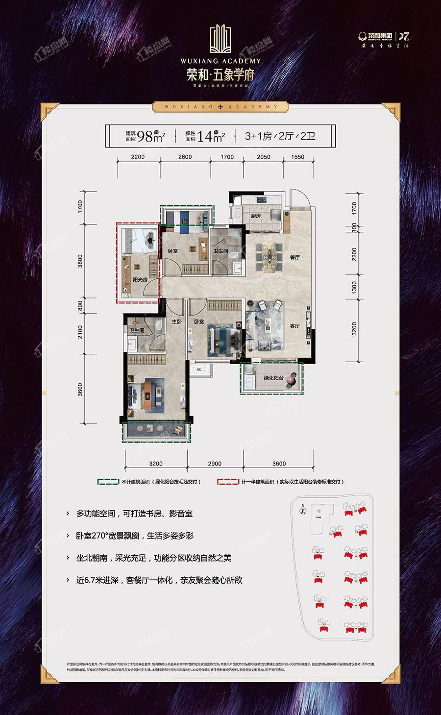 户型图片