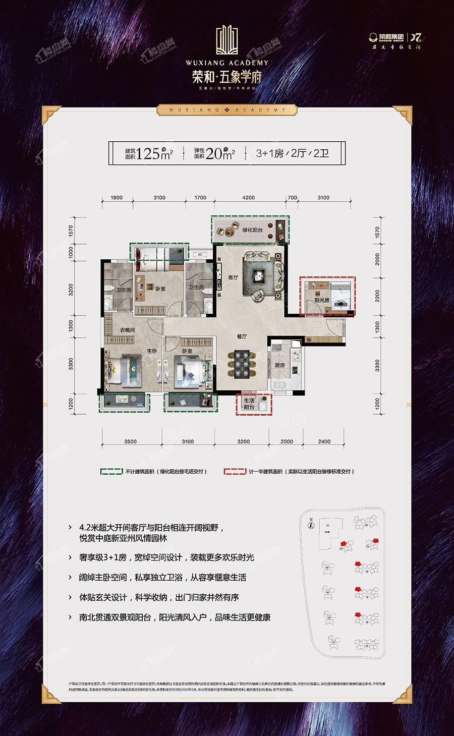 户型图片