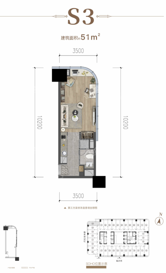 龙湖梵城公寓0室0厅0卫
