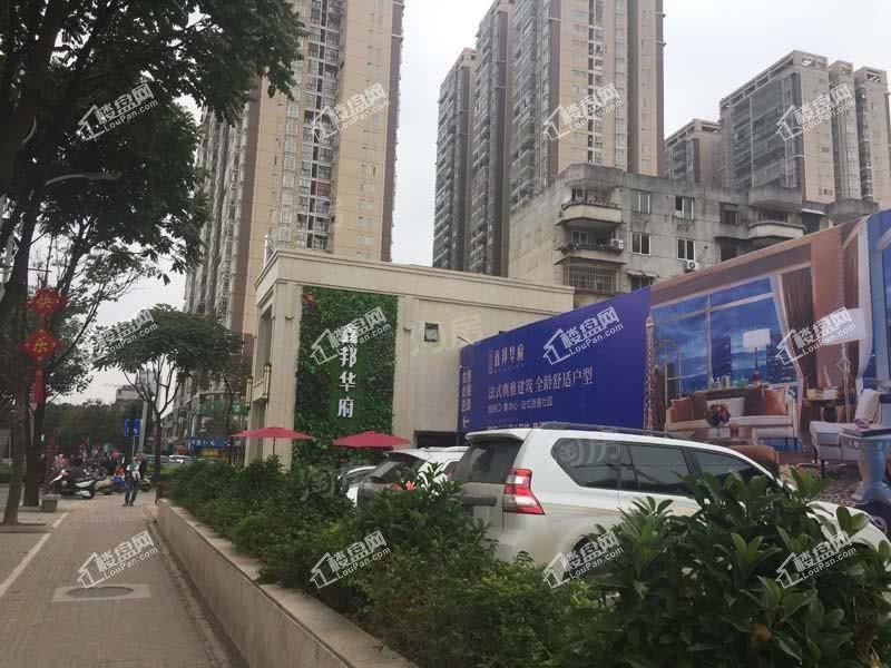 鑫邦华府实景图