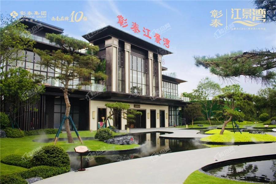 彰泰江景湾实景图