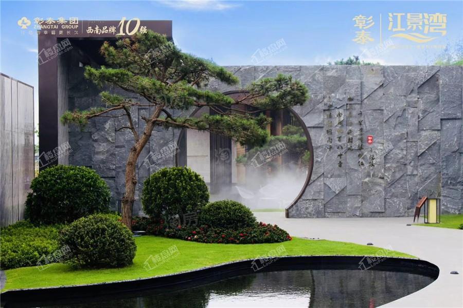 彰泰江景湾实景图