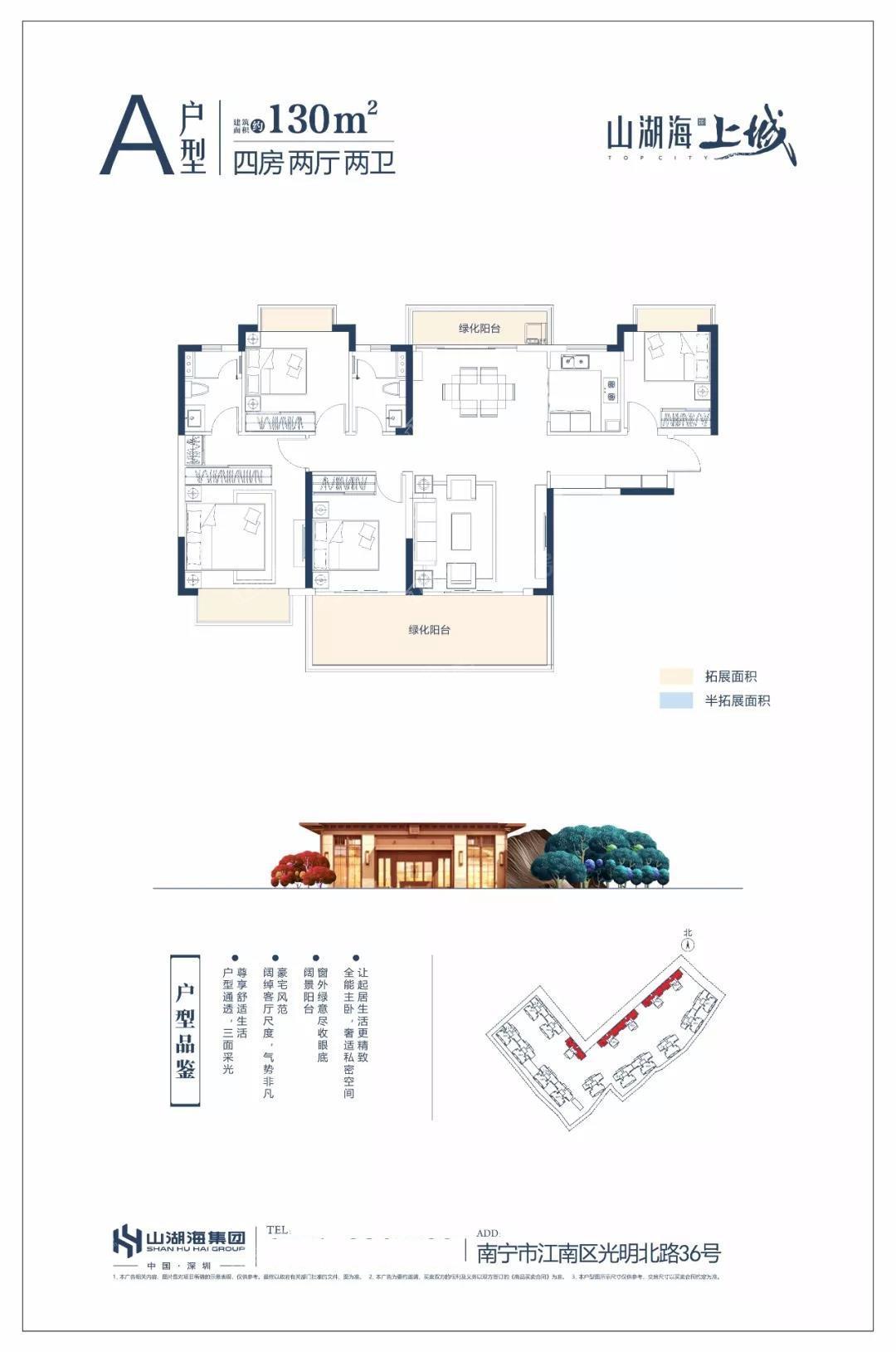 户型图片