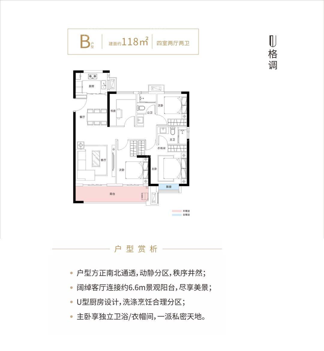 户型图片