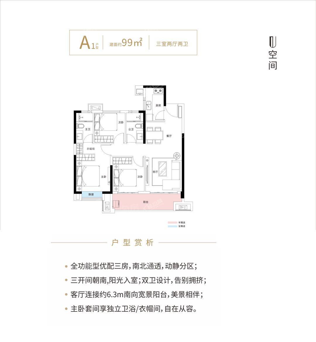户型图片
