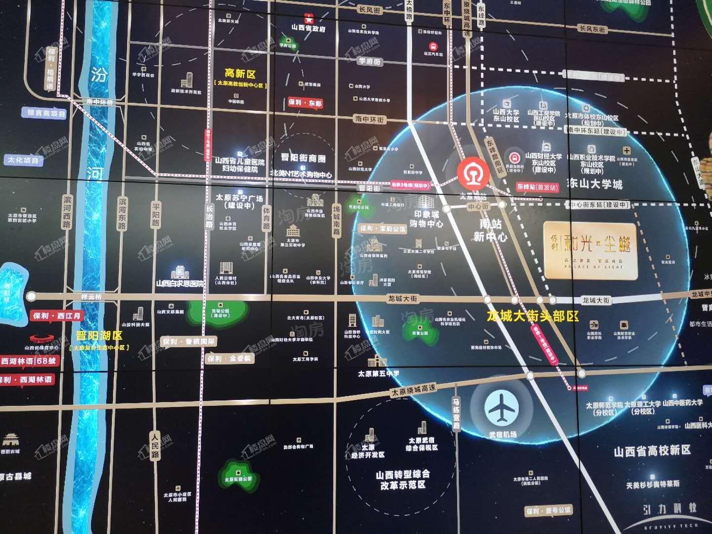 保利和光尘樾实景图