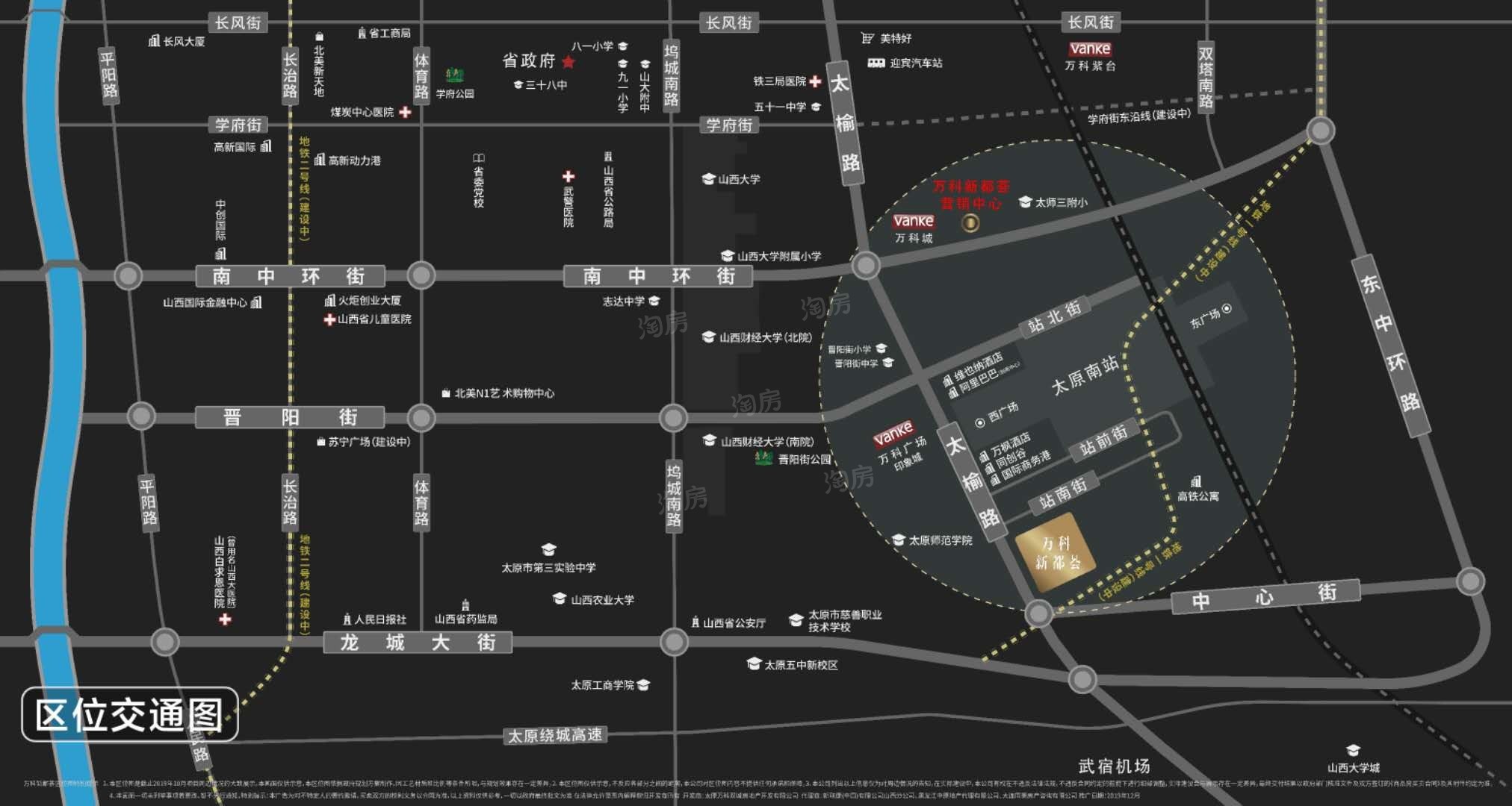 万科新都荟位置图
