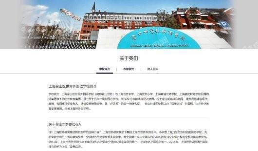 碧桂园凤凰城配套图