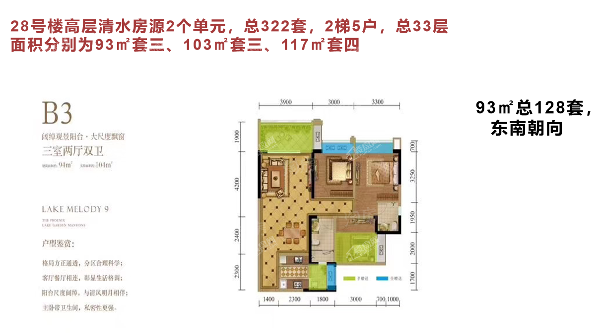 户型图片