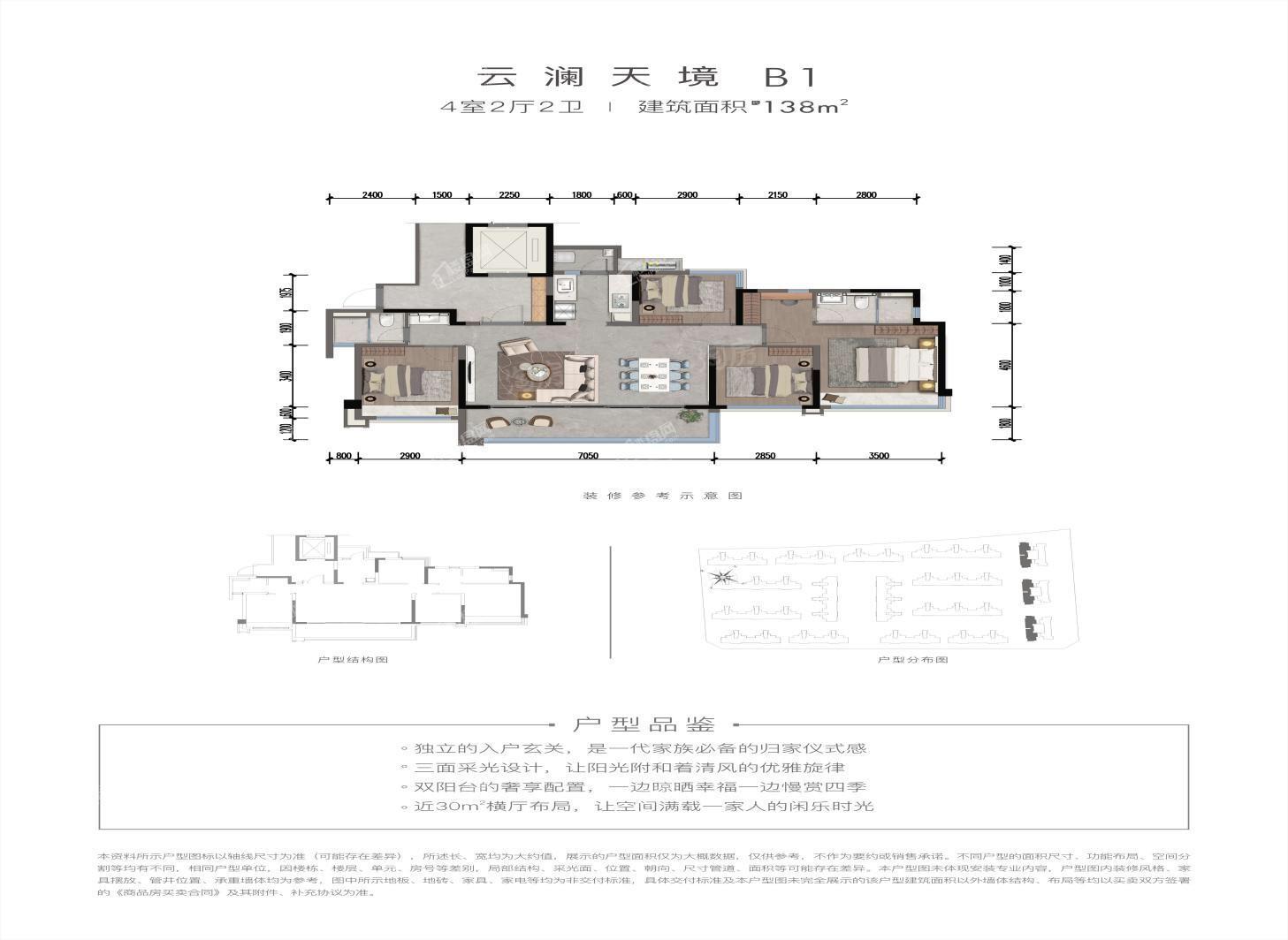 户型图片