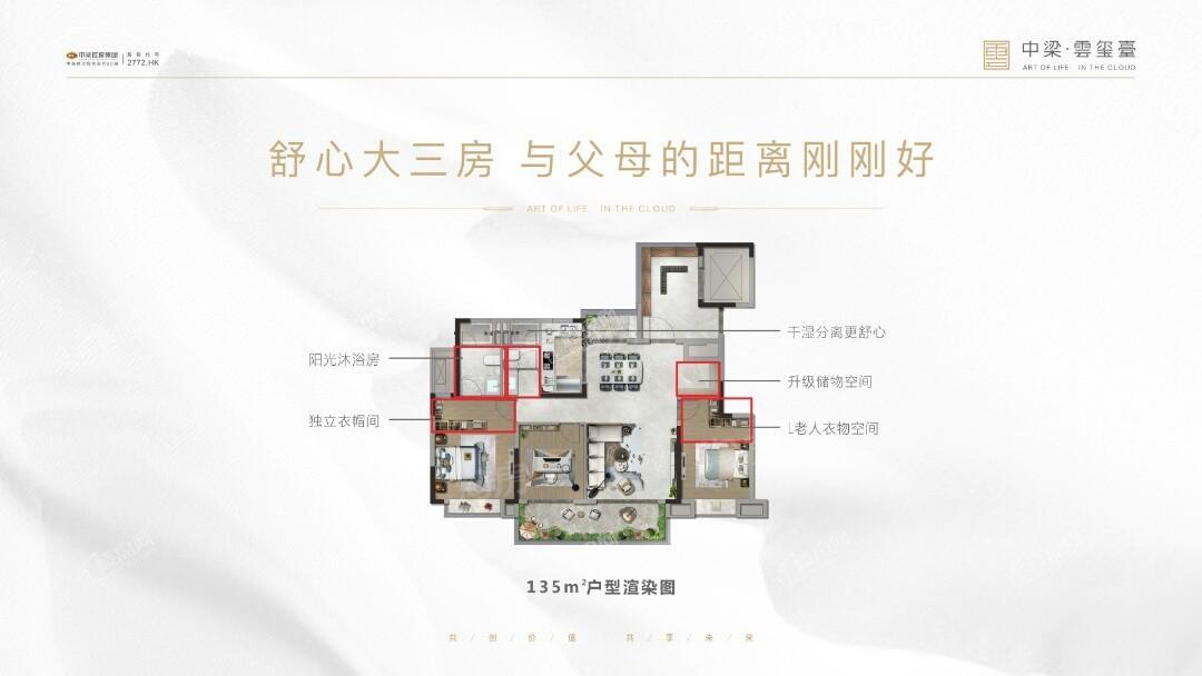 户型图片