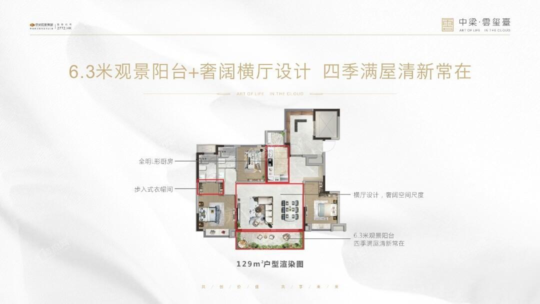 户型图片