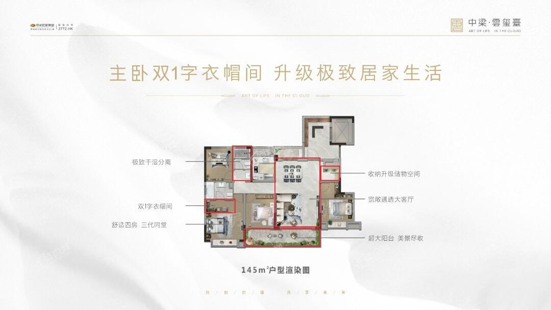 户型图片