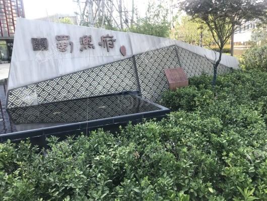 城建琥珀蜀熙府实景图