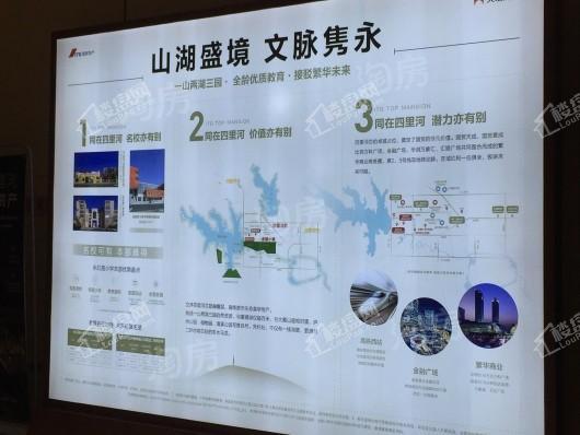 国贸天成实景图