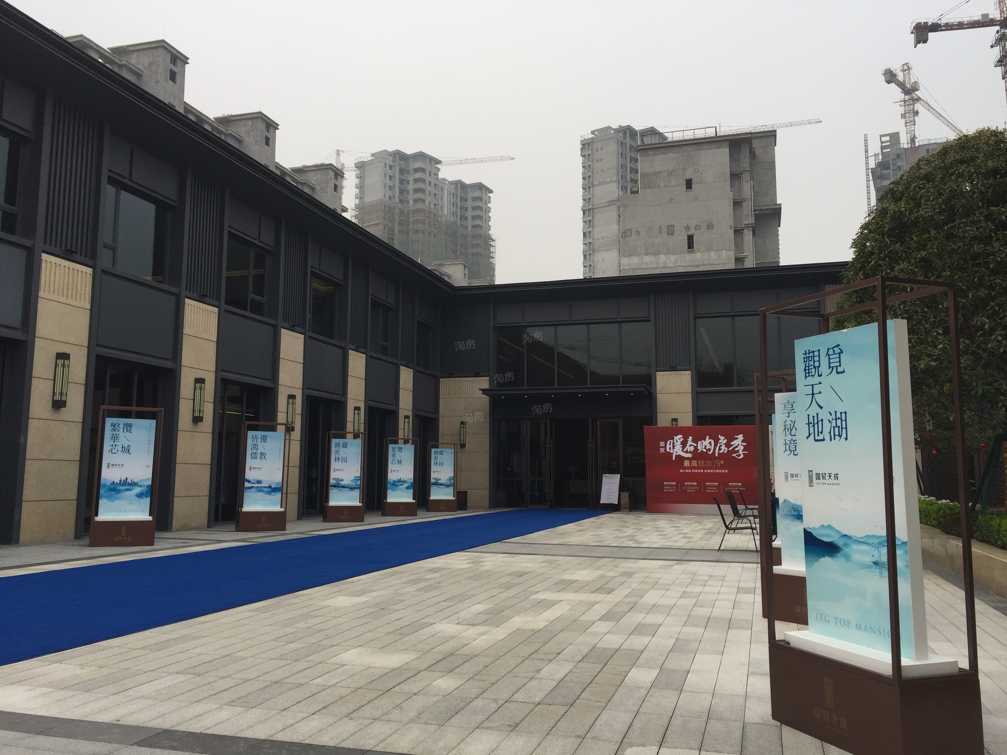 国贸天成实景图