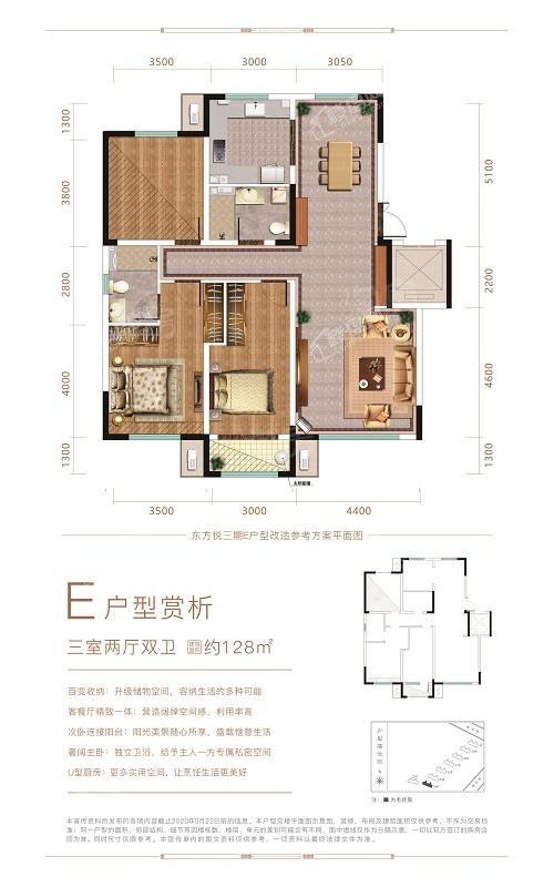 户型图片